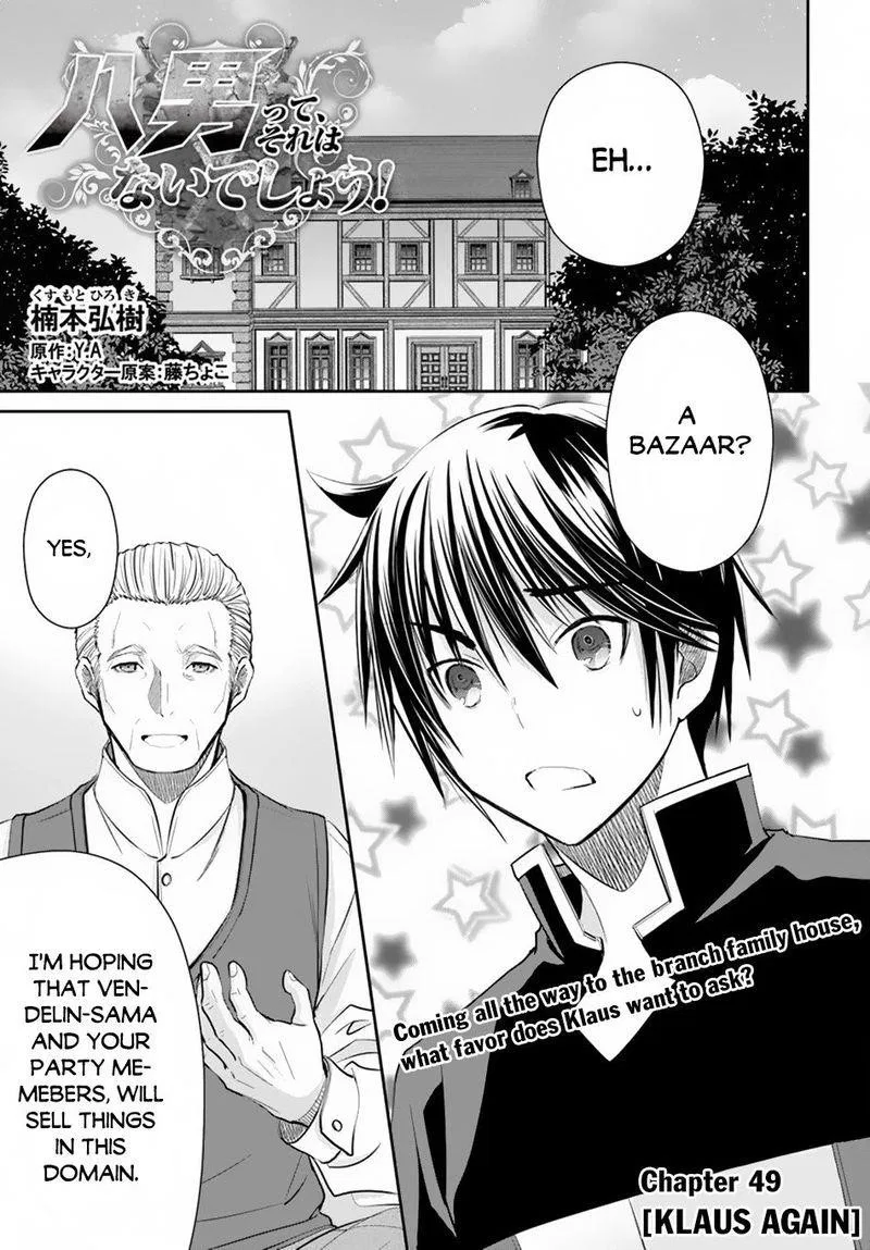 Hachinan Tte, Sore Wa Nai Deshou! Chapter 49 – Page 1