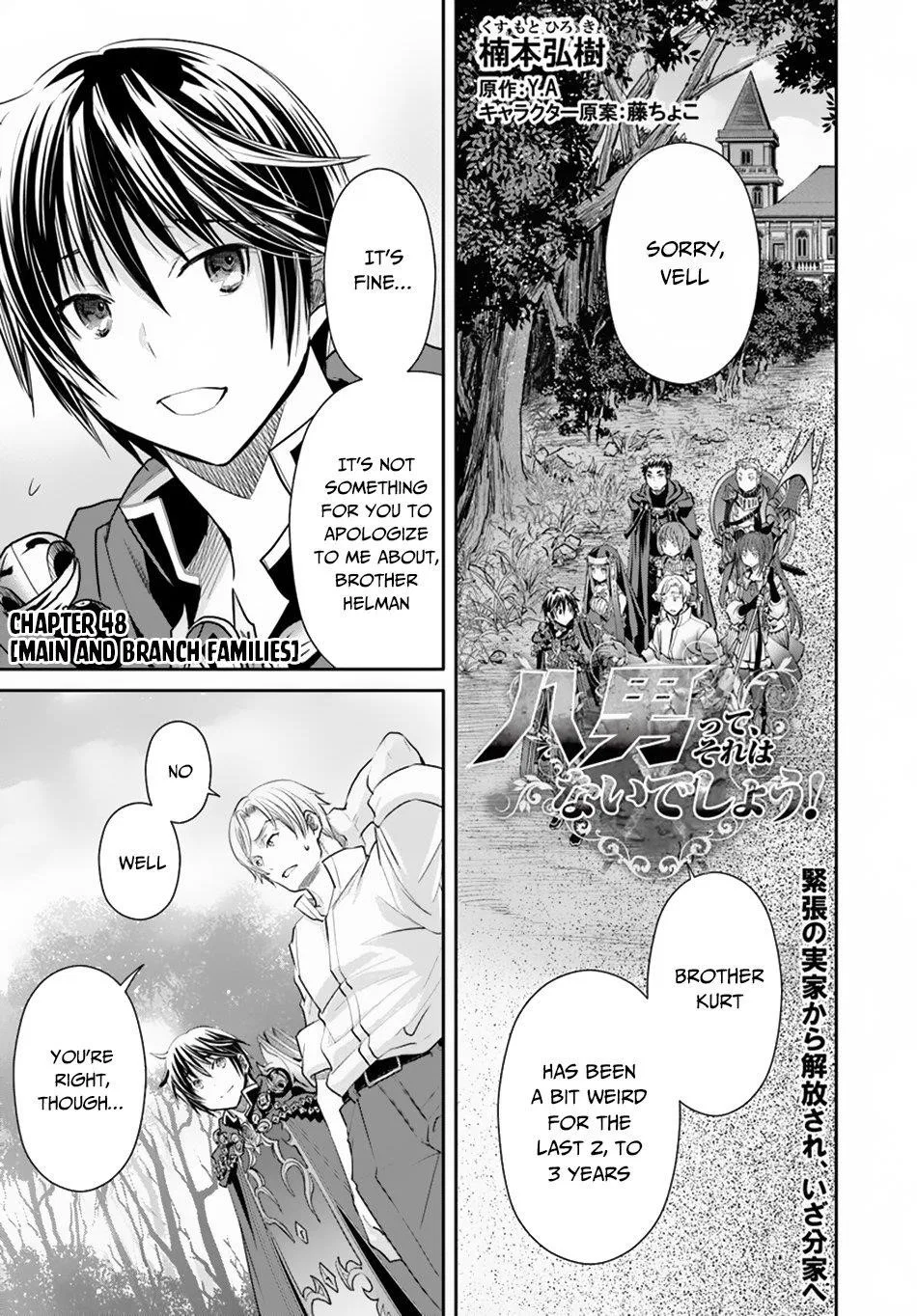 Hachinan Tte, Sore Wa Nai Deshou! Chapter 48 – Page 1