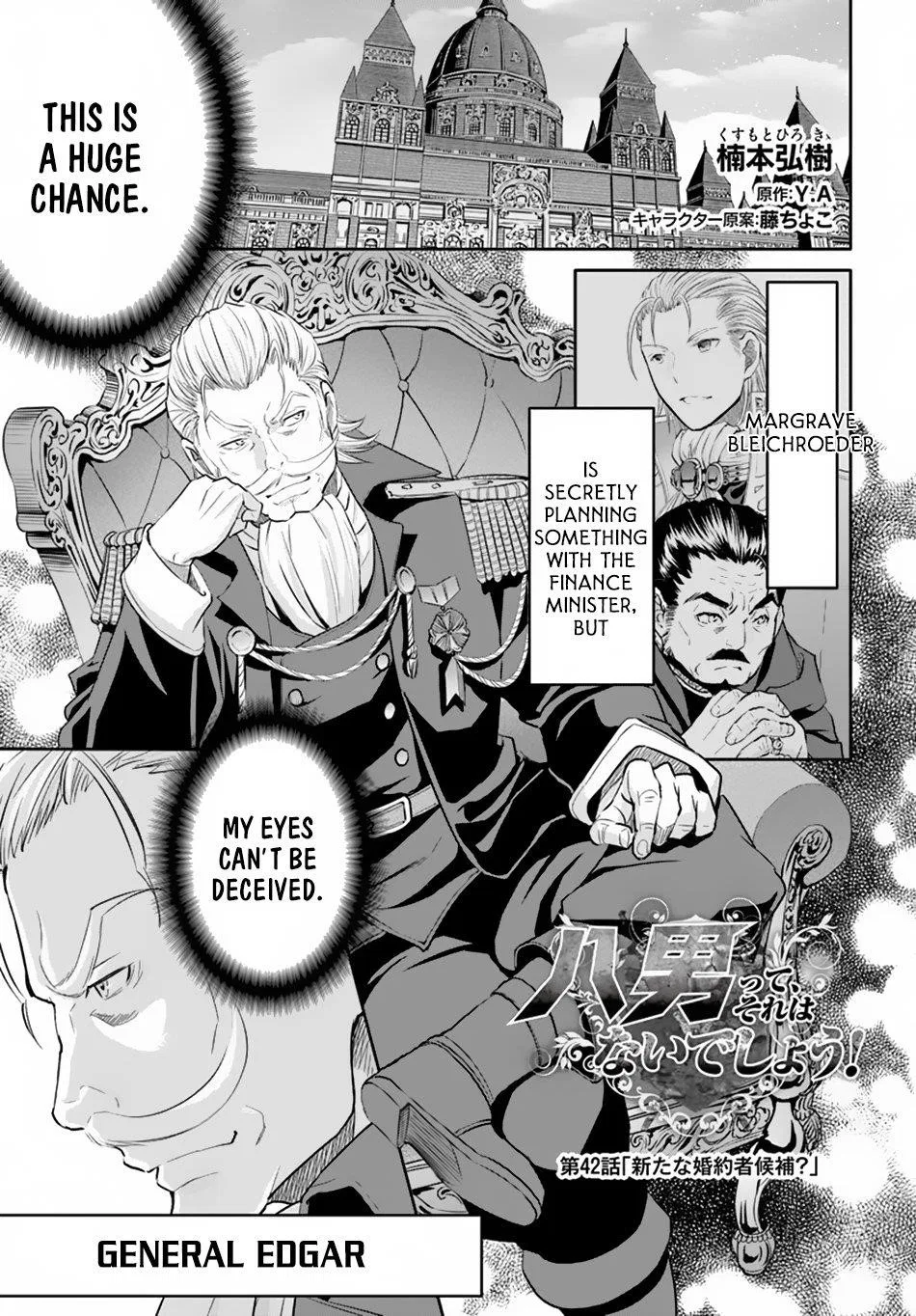 Hachinan Tte, Sore Wa Nai Deshou! Chapter 42 – Page 1