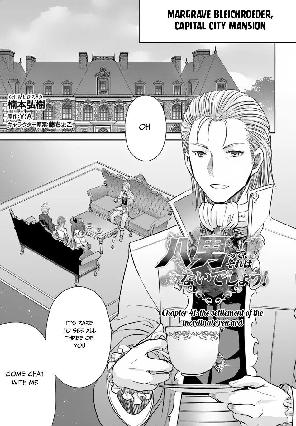 Hachinan Tte, Sore Wa Nai Deshou! Chapter 41 – Page 1