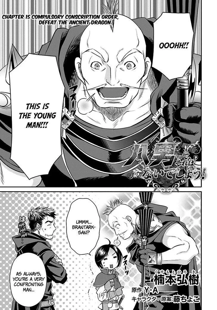 Hachinan Tte, Sore Wa Nai Deshou! Chapter 15 – Page 1