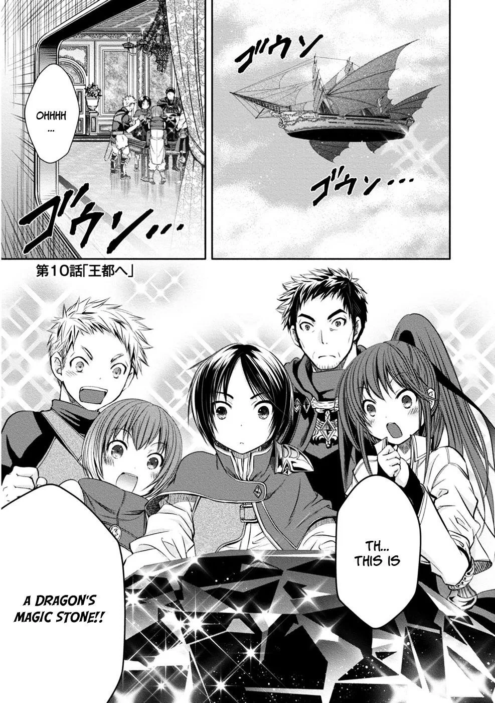 Hachinan Tte, Sore Wa Nai Deshou! Chapter 10 – Page 1