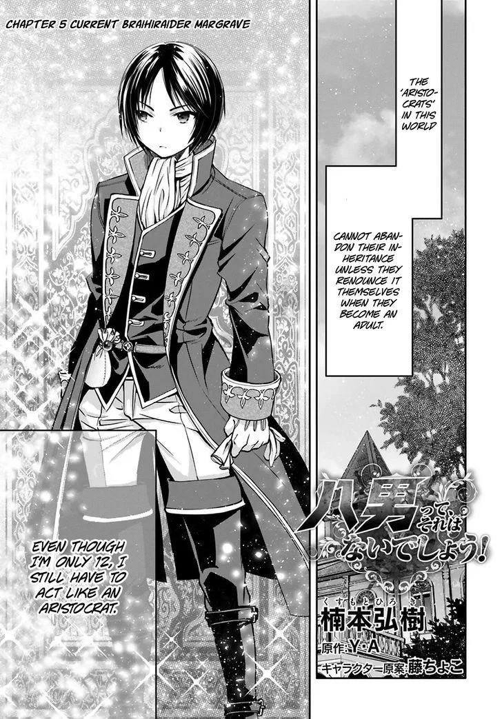 Hachinan Tte, Sore Wa Nai Deshou! Chapter 5 – Page 1
