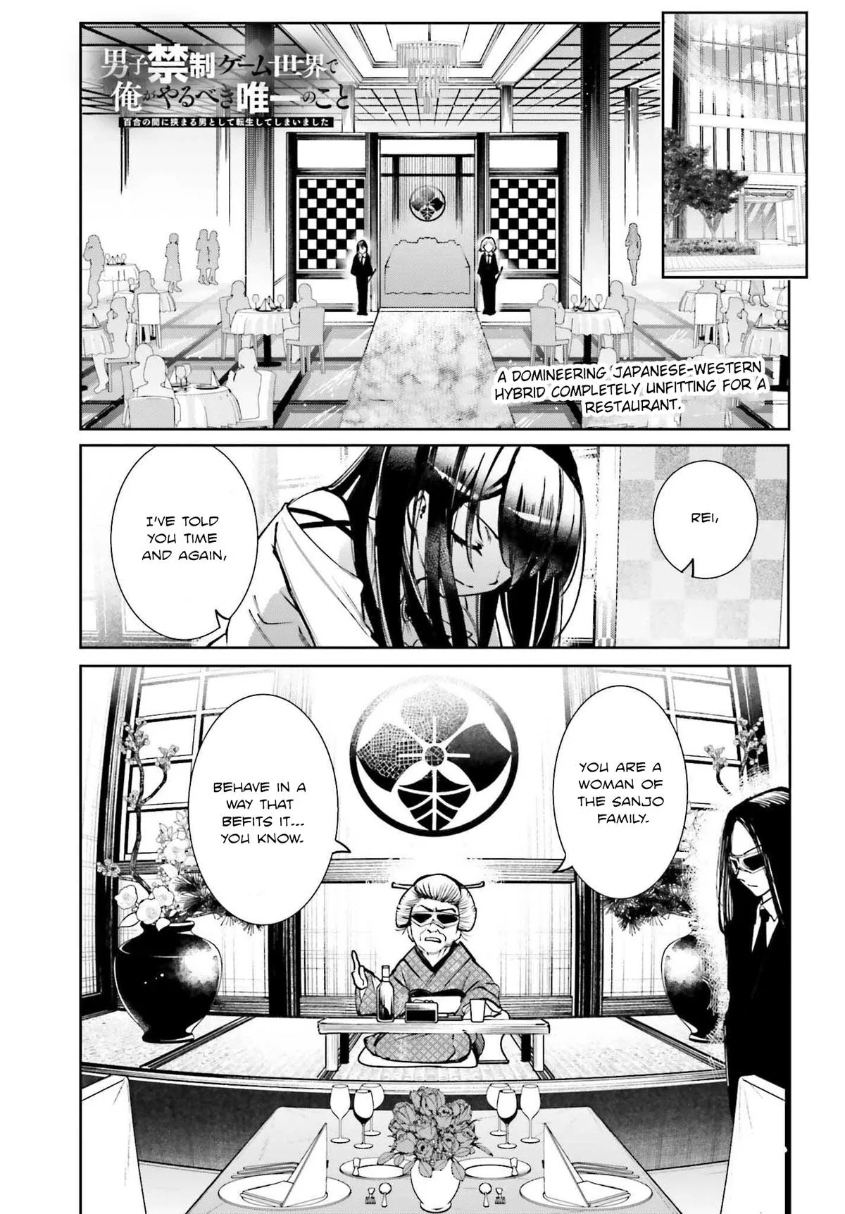 The Only Thing I Must Do in an All-Girls Game World: I Got Reincarnated as the Guy Stuck Between Yuri Couples Chapter 8 – Page 1