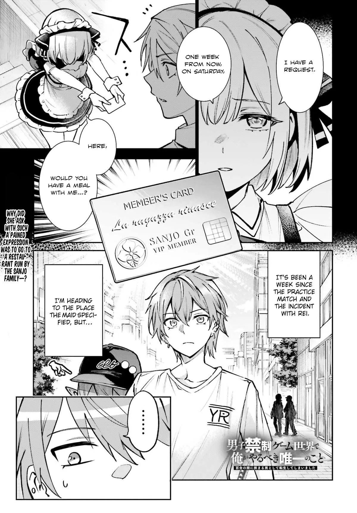 The Only Thing I Must Do in an All-Girls Game World: I Got Reincarnated as the Guy Stuck Between Yuri Couples Chapter 7 – Page 1