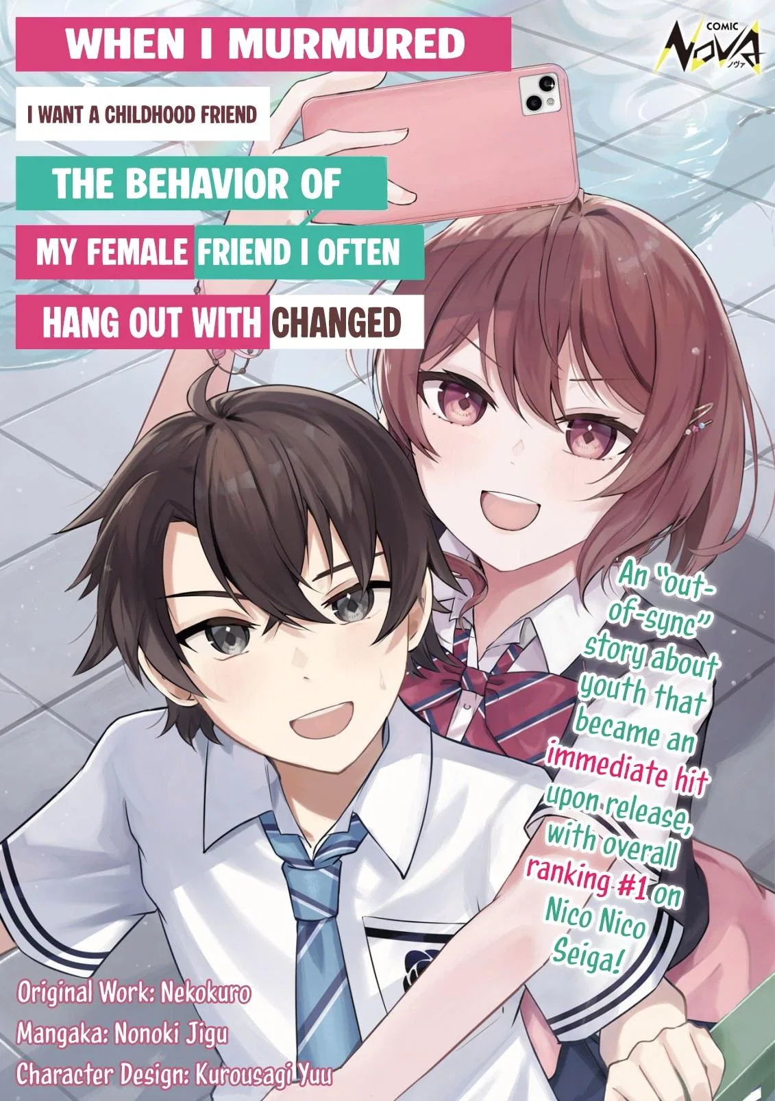 When I Murmured, "I Want a Childhood Friend," the Behavior of My Female Friend I Often Hang Out with Changed. Chapter 12 – Page 1