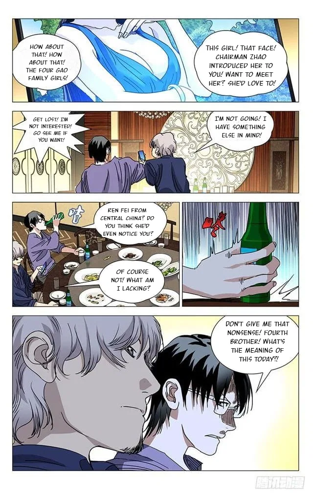The Outcast (Dong Man Tang) Chapter 400 – Page 13