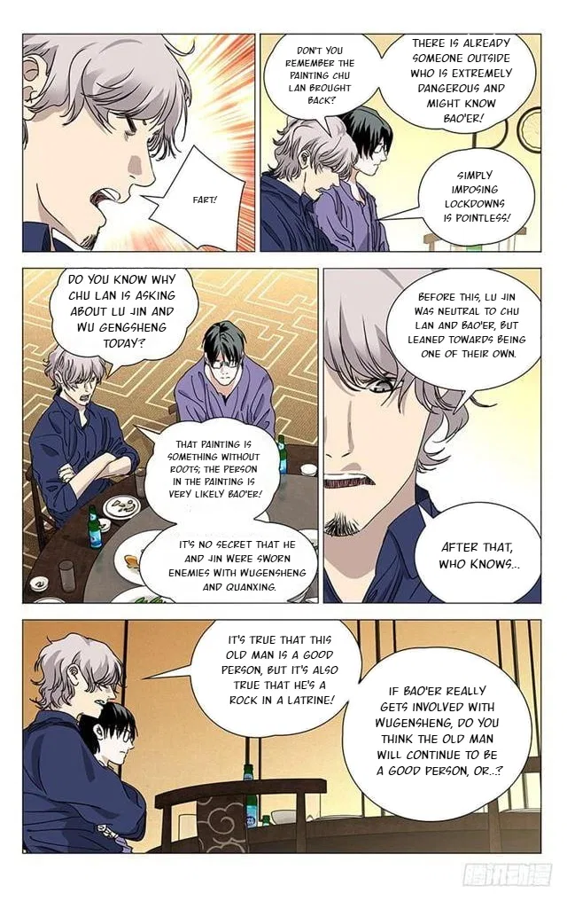 The Outcast (Dong Man Tang) Chapter 400 – Page 15
