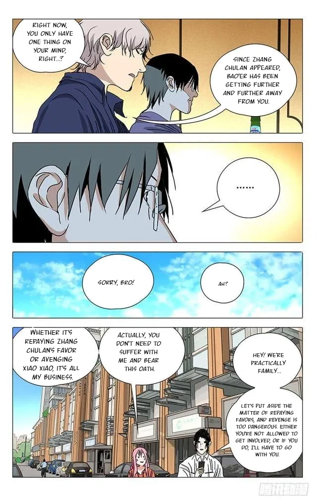 The Outcast (Dong Man Tang) Chapter 400 – Page 17