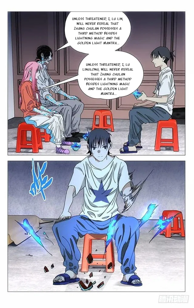 The Outcast (Dong Man Tang) Chapter 399 – Page 4