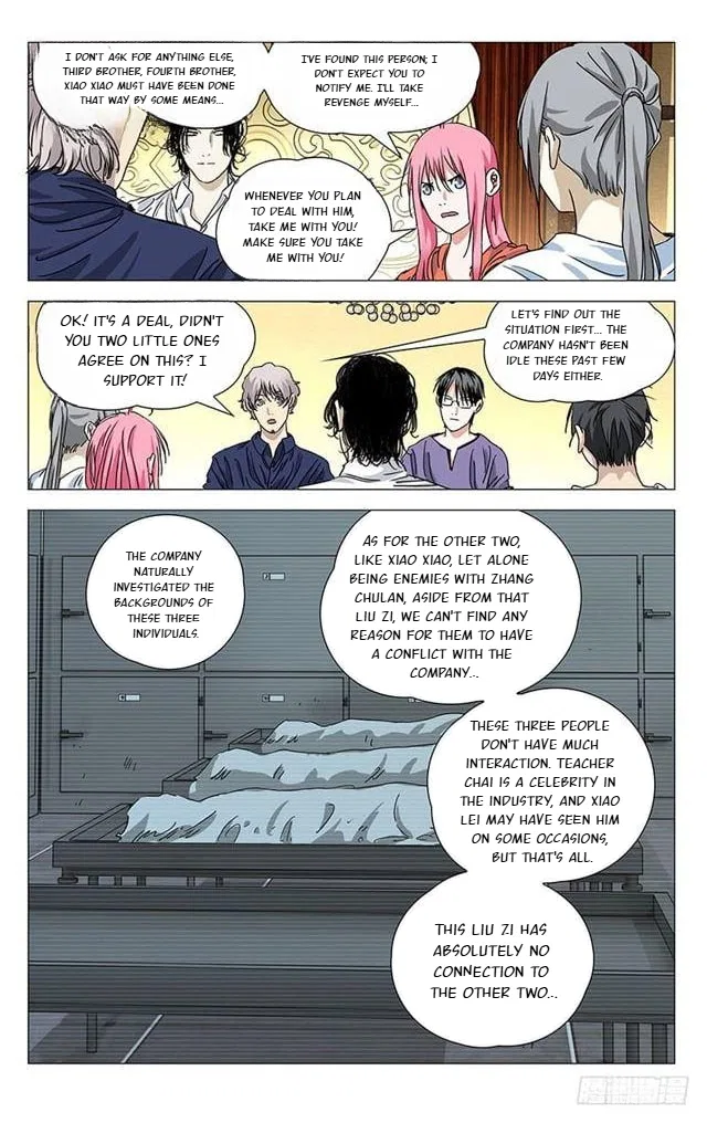 The Outcast (Dong Man Tang) Chapter 399 – Page 9