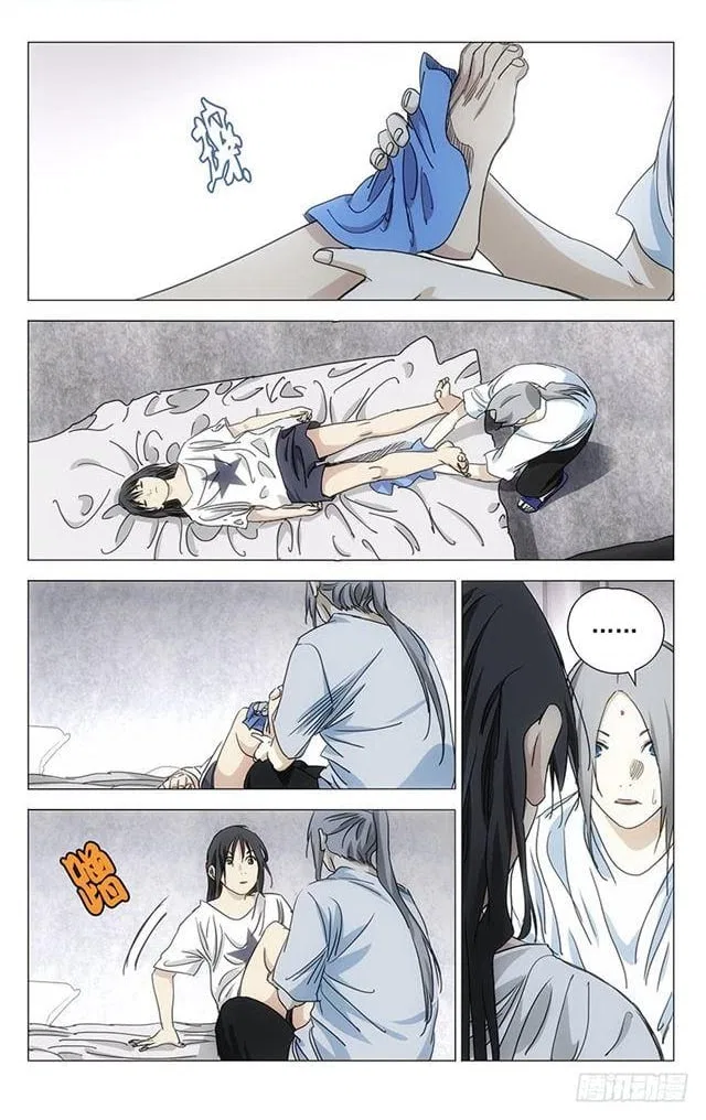 The Outcast (Dong Man Tang) Chapter 396 – Page 11