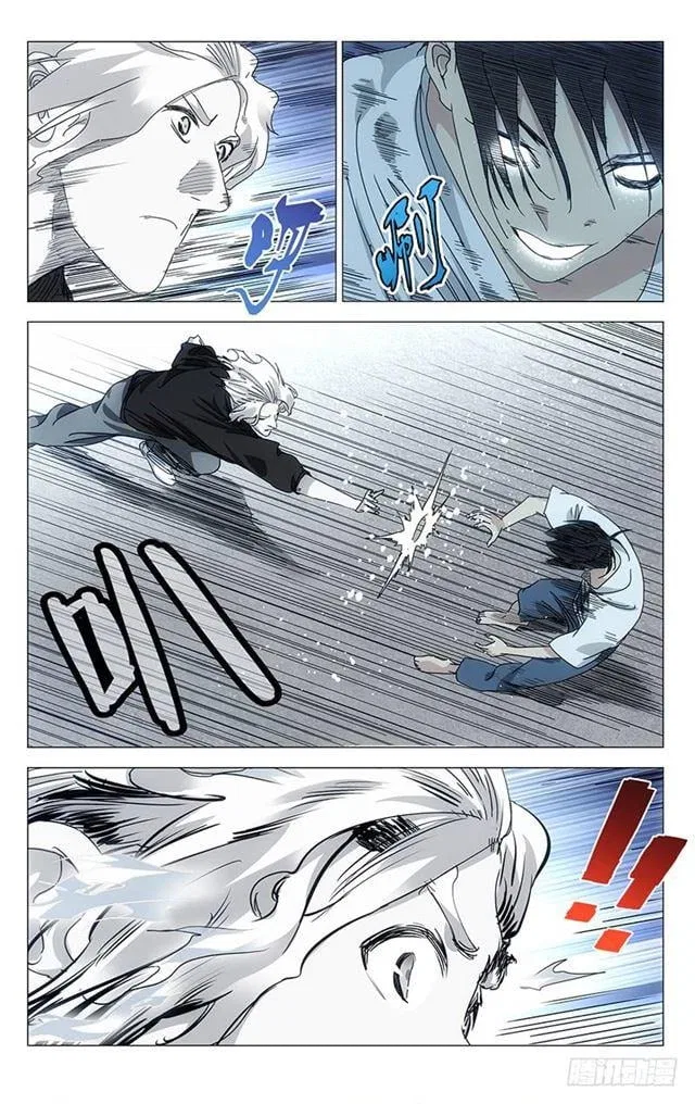 The Outcast (Dong Man Tang) Chapter 394 – Page 9
