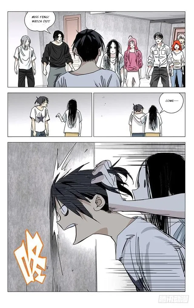 The Outcast (Dong Man Tang) Chapter 394 – Page 12