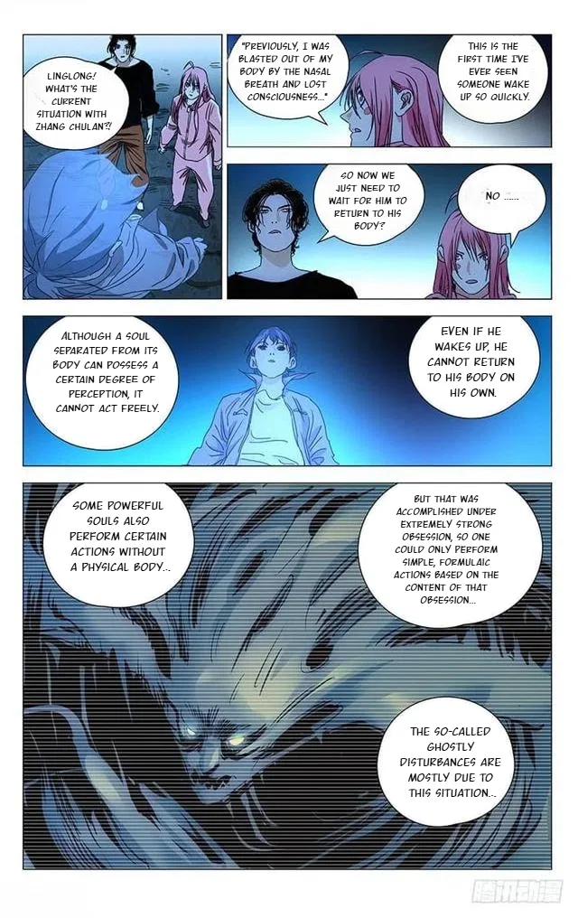 The Outcast (Dong Man Tang) Chapter 392 – Page 7