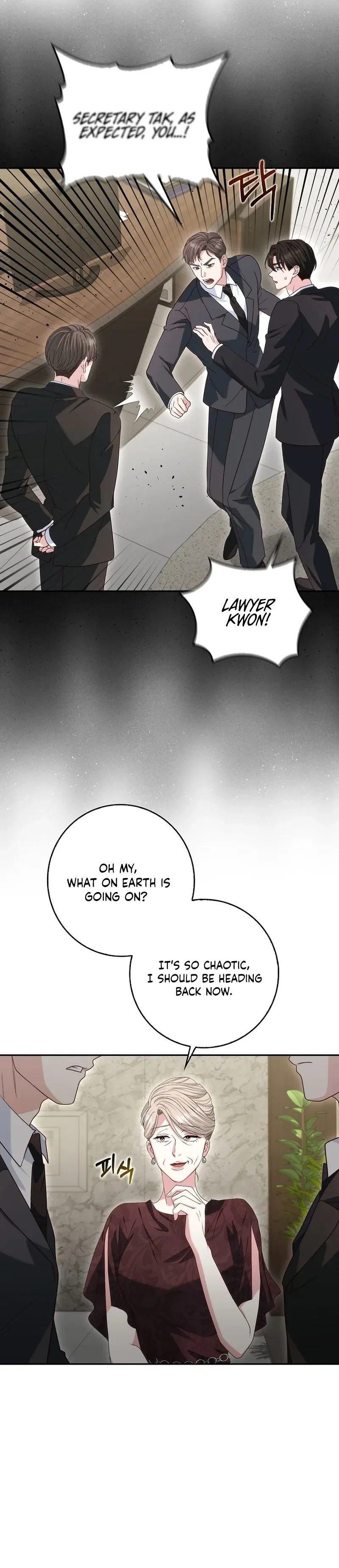 Marriage Starts with an Interview Chapter 46 – Page 7