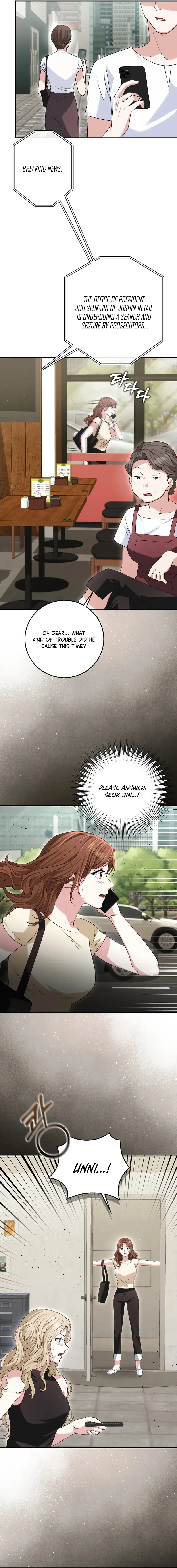 Marriage Starts with an Interview Chapter 46 – Page 11