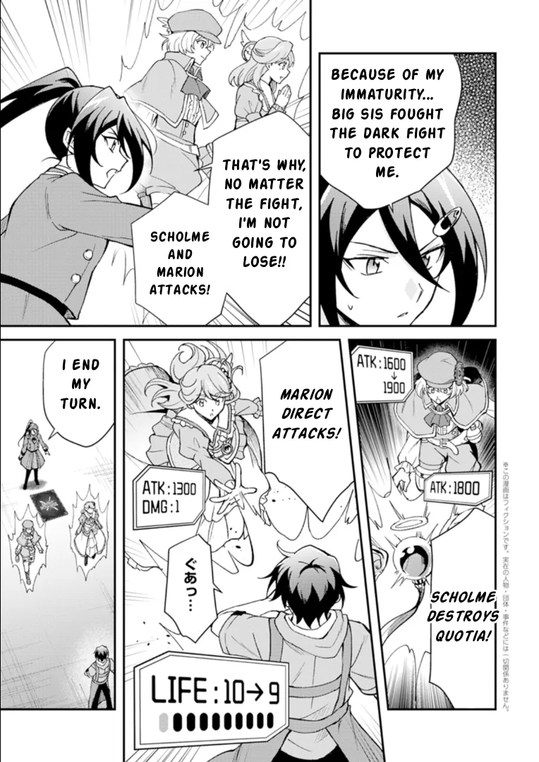 Card Game de Sekai ga Horobu Sekai ni Tensei Shite Card Shop wo Kaiten Shitara, Shuui kara Zensaku Shujinkou da to Omowareteiru Chapter 2.2 – Page 1