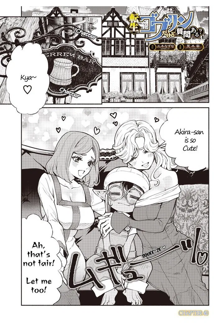 Tensei Goblin dakedo Shitsumon aru? Chapter 40 – Page 1