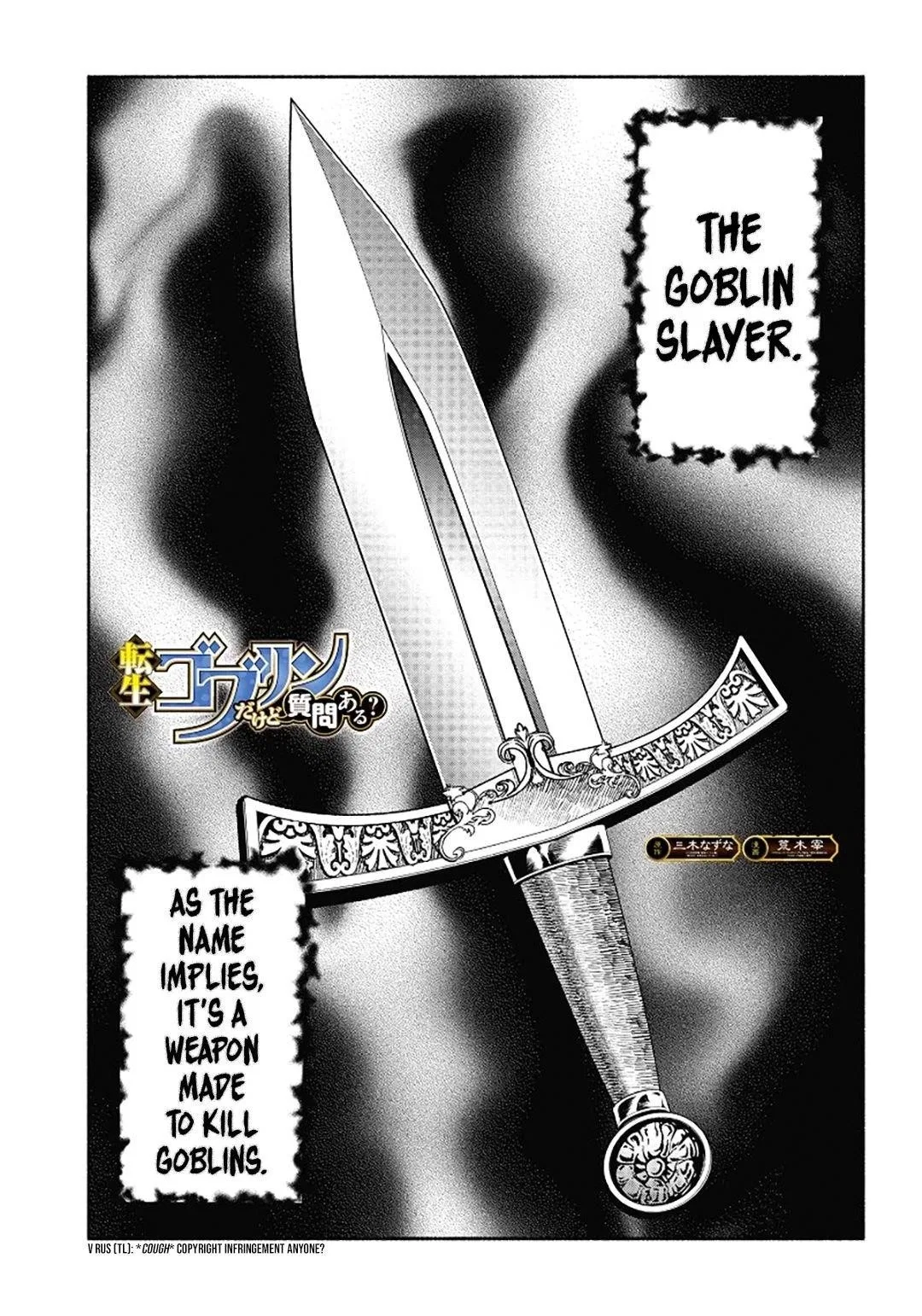 Tensei Goblin dakedo Shitsumon aru? Chapter 14 – Page 1