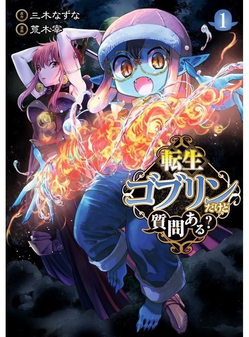 Tensei Goblin dakedo Shitsumon aru? Chapter 1 – Page 1