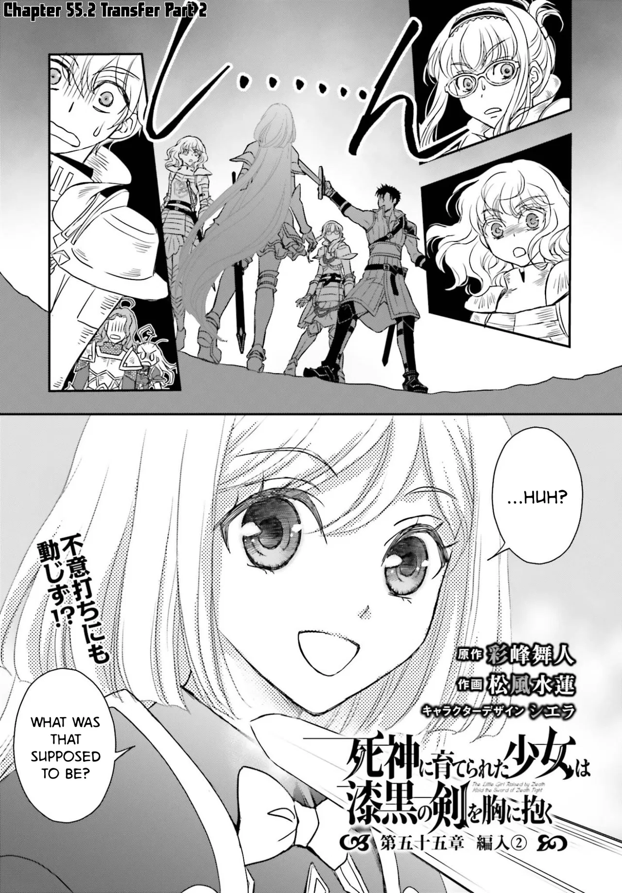 Shinigami ni Sodaterareta Shoujo wa Shikkoku no Tsurugi wo Mune ni Idaku manga Chapter 55.2 – Page 1