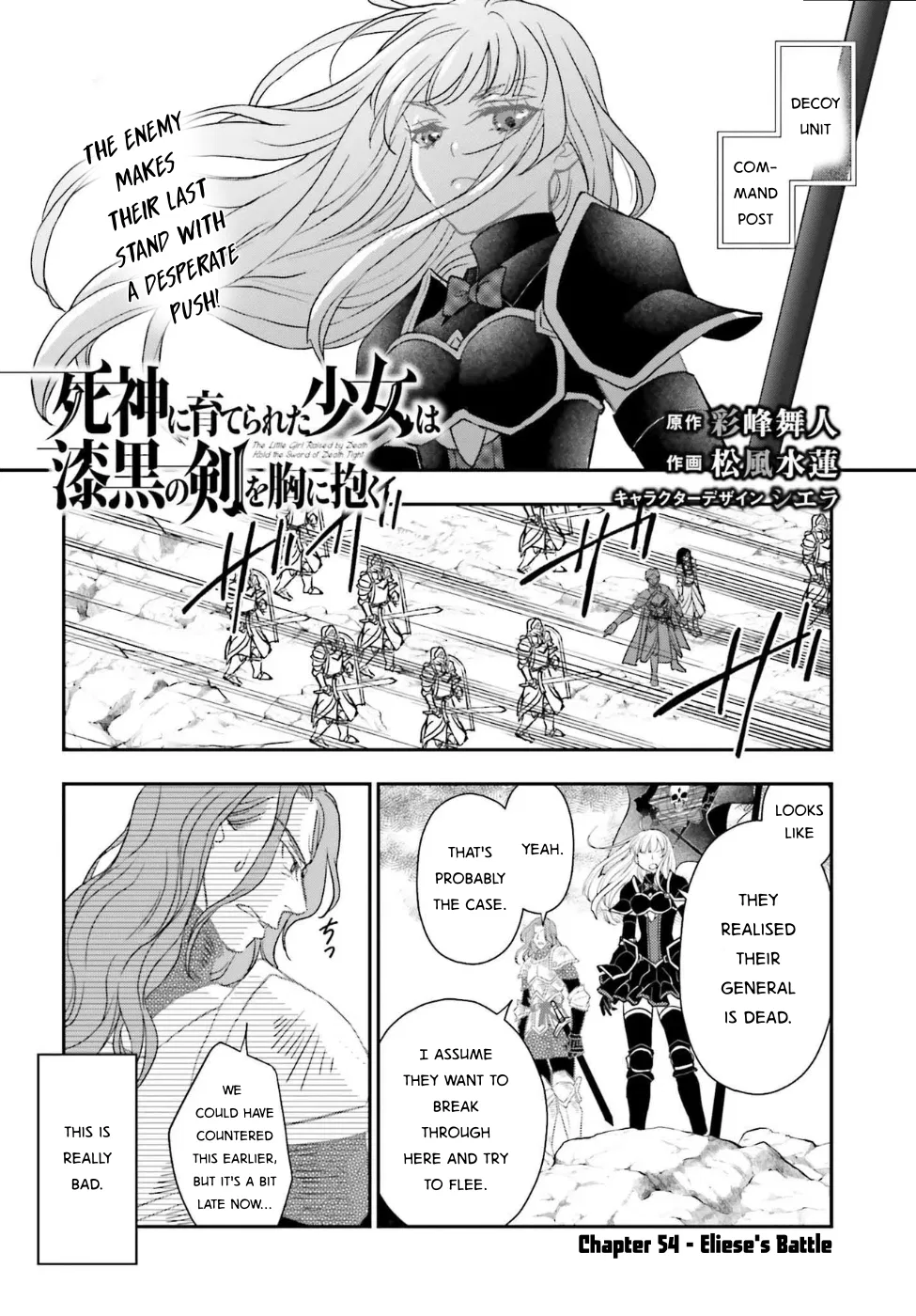 Shinigami ni Sodaterareta Shoujo wa Shikkoku no Tsurugi wo Mune ni Idaku manga Chapter 54.1 – Page 1