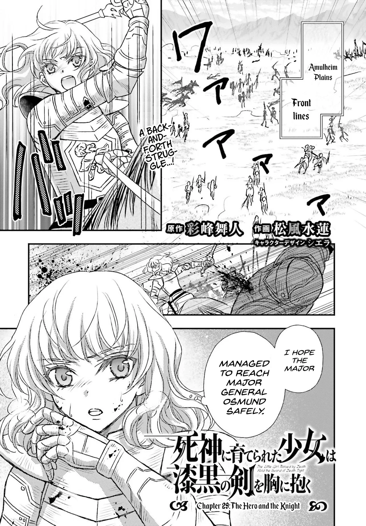 Shinigami ni Sodaterareta Shoujo wa Shikkoku no Tsurugi wo Mune ni Idaku manga Chapter 29.1 – Page 1