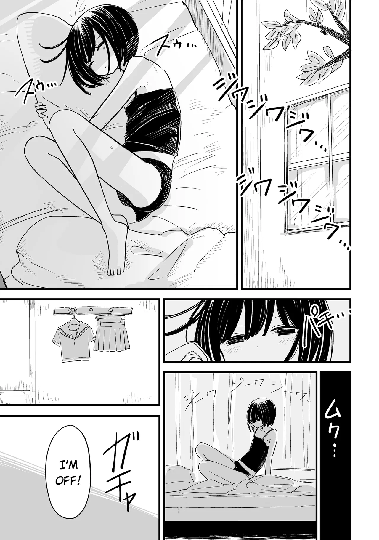 For You, I’ll Dress up in a Lie Chapter 37 – Page 1