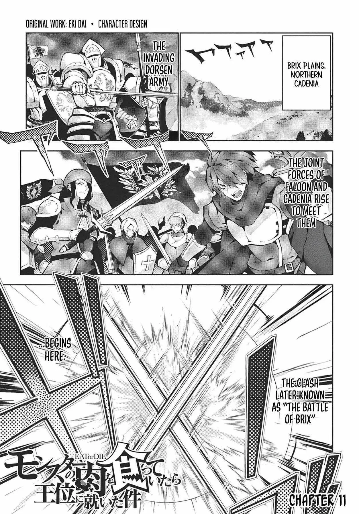 Monster no Niku wo Kutte Itara Oui no Tsuita Ken Chapter 11 – Page 1