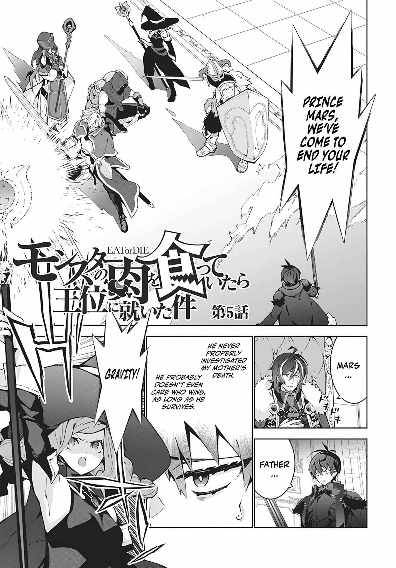 Monster no Niku wo Kutte Itara Oui no Tsuita Ken Chapter 5 – Page 1