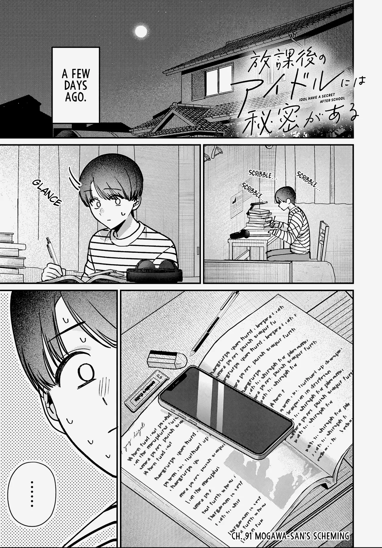 Houkago no Idol ni wa Himitsu ga Aru Chapter 91 – Page 1