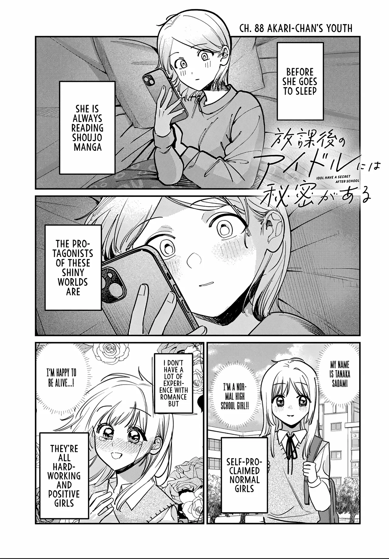 Houkago no Idol ni wa Himitsu ga Aru Chapter 88 – Page 1