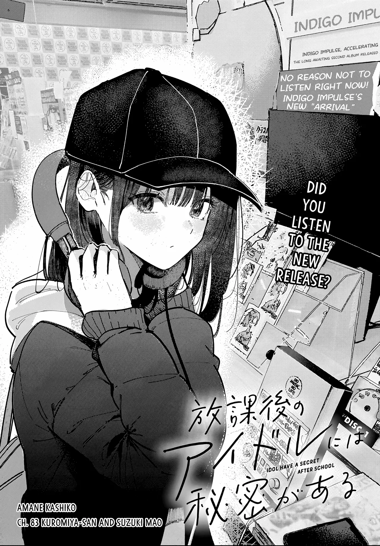 Houkago no Idol ni wa Himitsu ga Aru Chapter 83 – Page 1