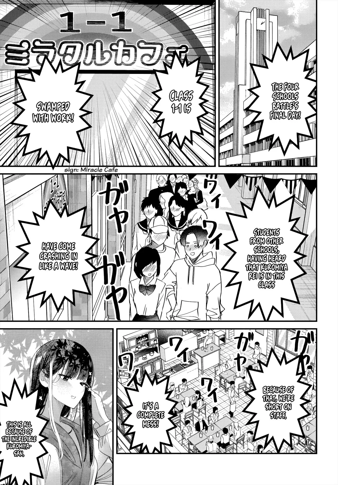 Houkago no Idol ni wa Himitsu ga Aru Chapter 46 – Page 1
