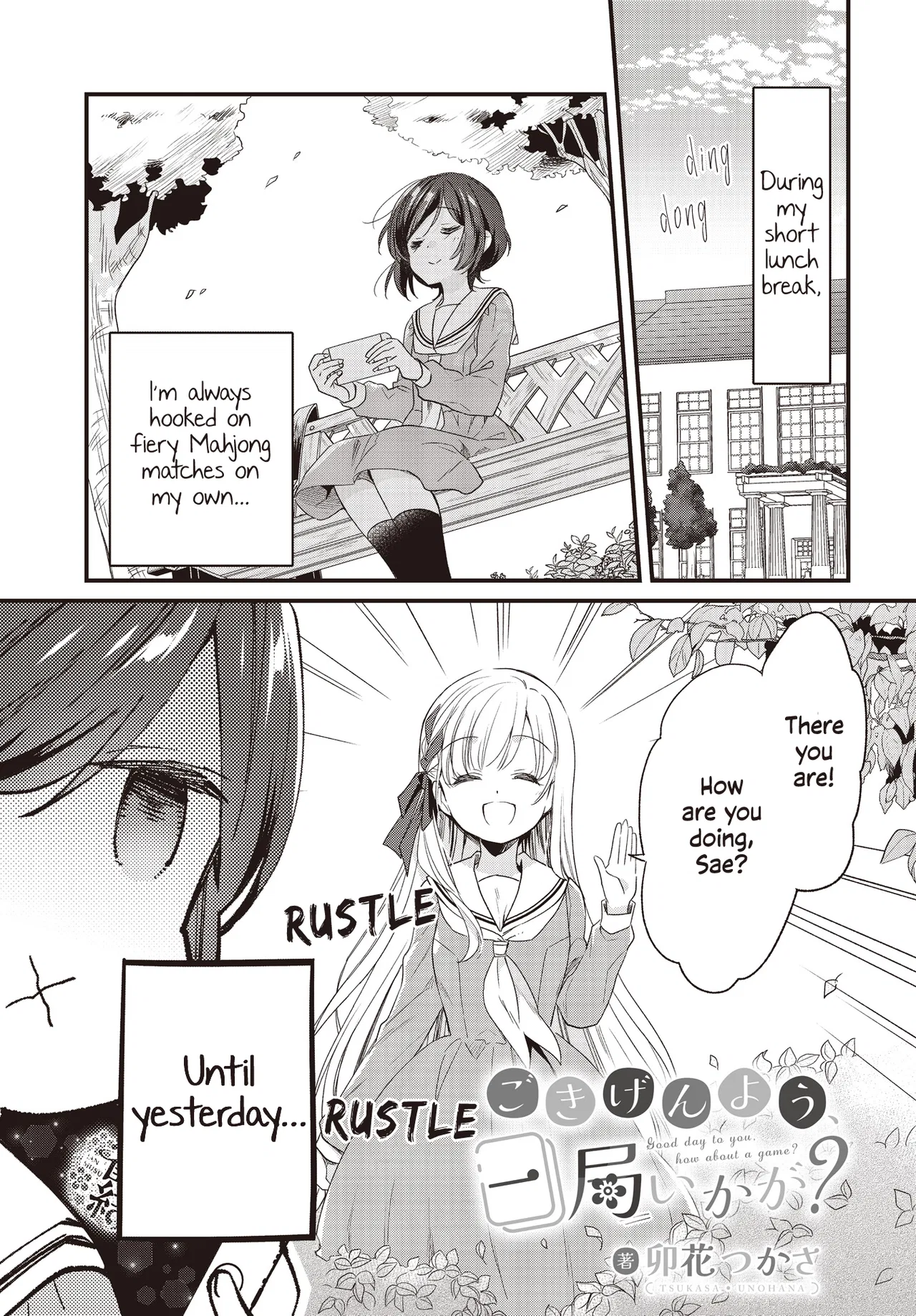 Gokigenyou, Ikkyoku Ikaga? Chapter 2 – Page 1