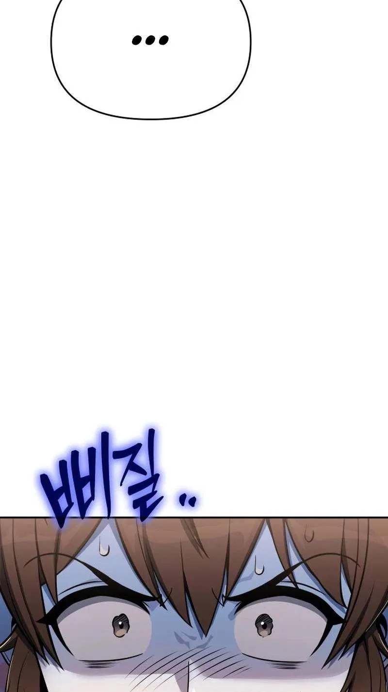 The Poison Master of Sacheondang Clan Chapter 106 – Page 44