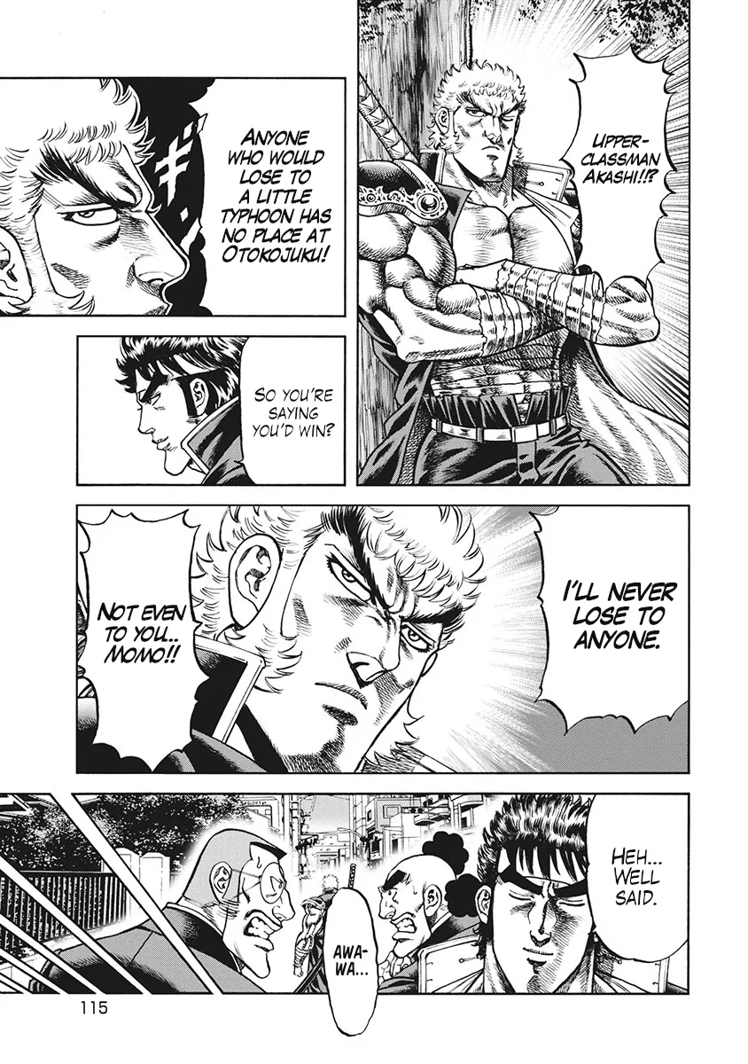 Otokojuku Gaiden J Chapter 5 – Page 7