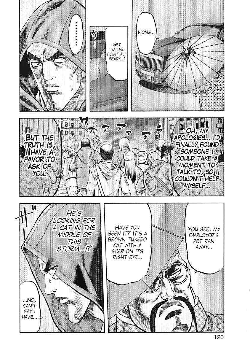 Otokojuku Gaiden J Chapter 5 – Page 12