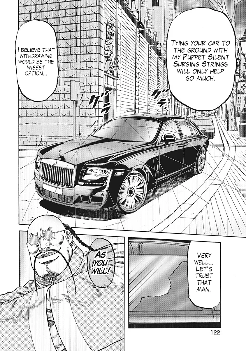 Otokojuku Gaiden J Chapter 5 – Page 14