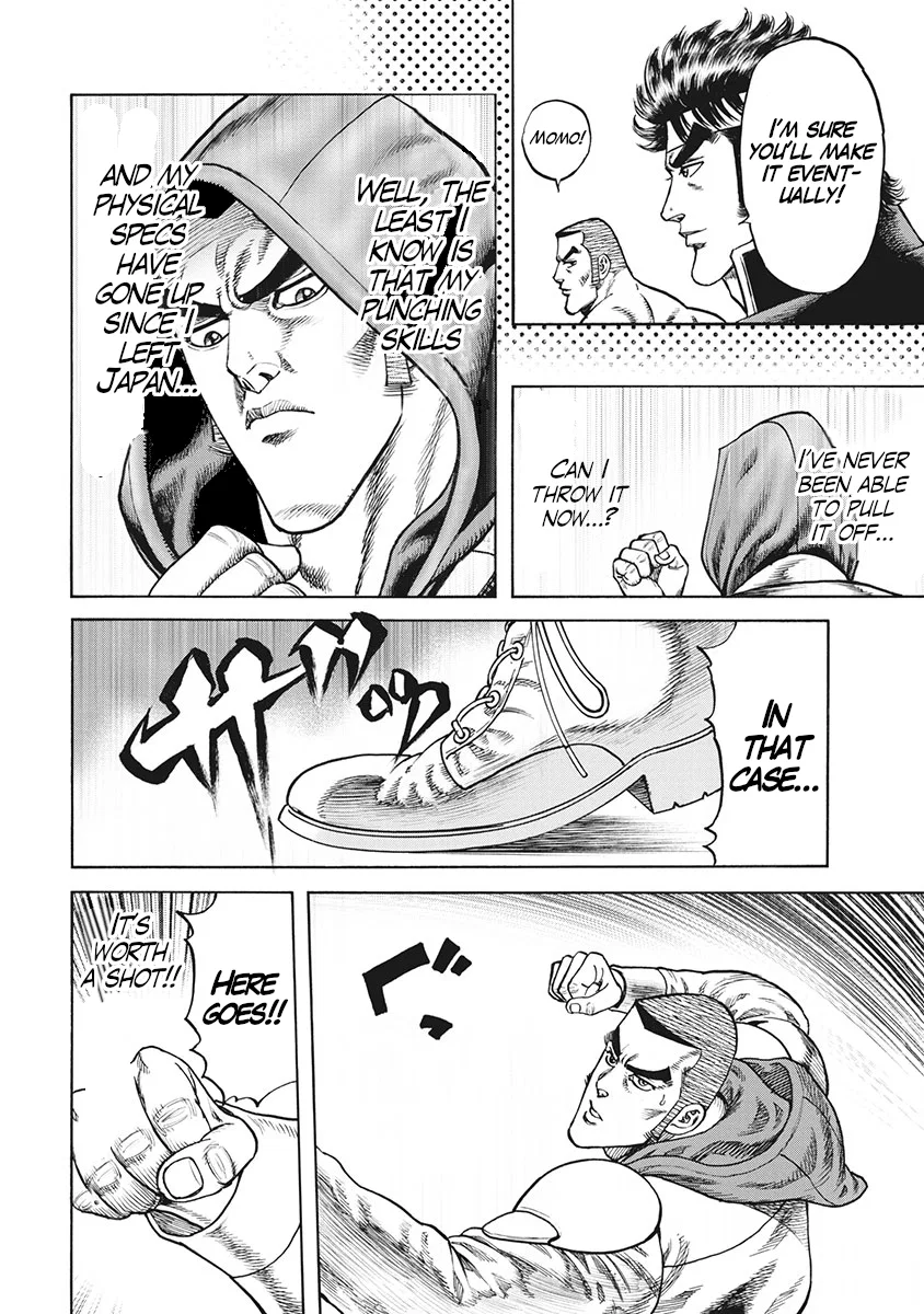 Otokojuku Gaiden J Chapter 5 – Page 18