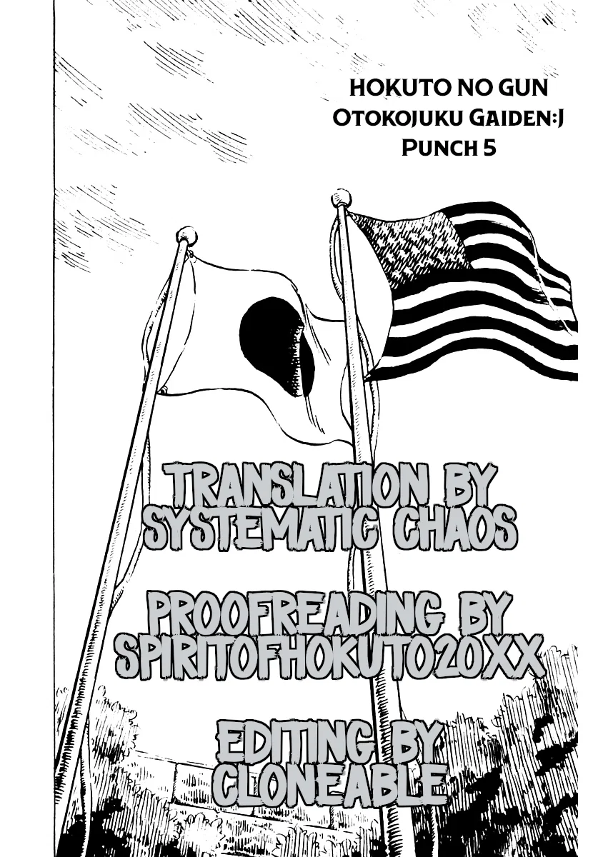 Otokojuku Gaiden J Chapter 5 – Page 25