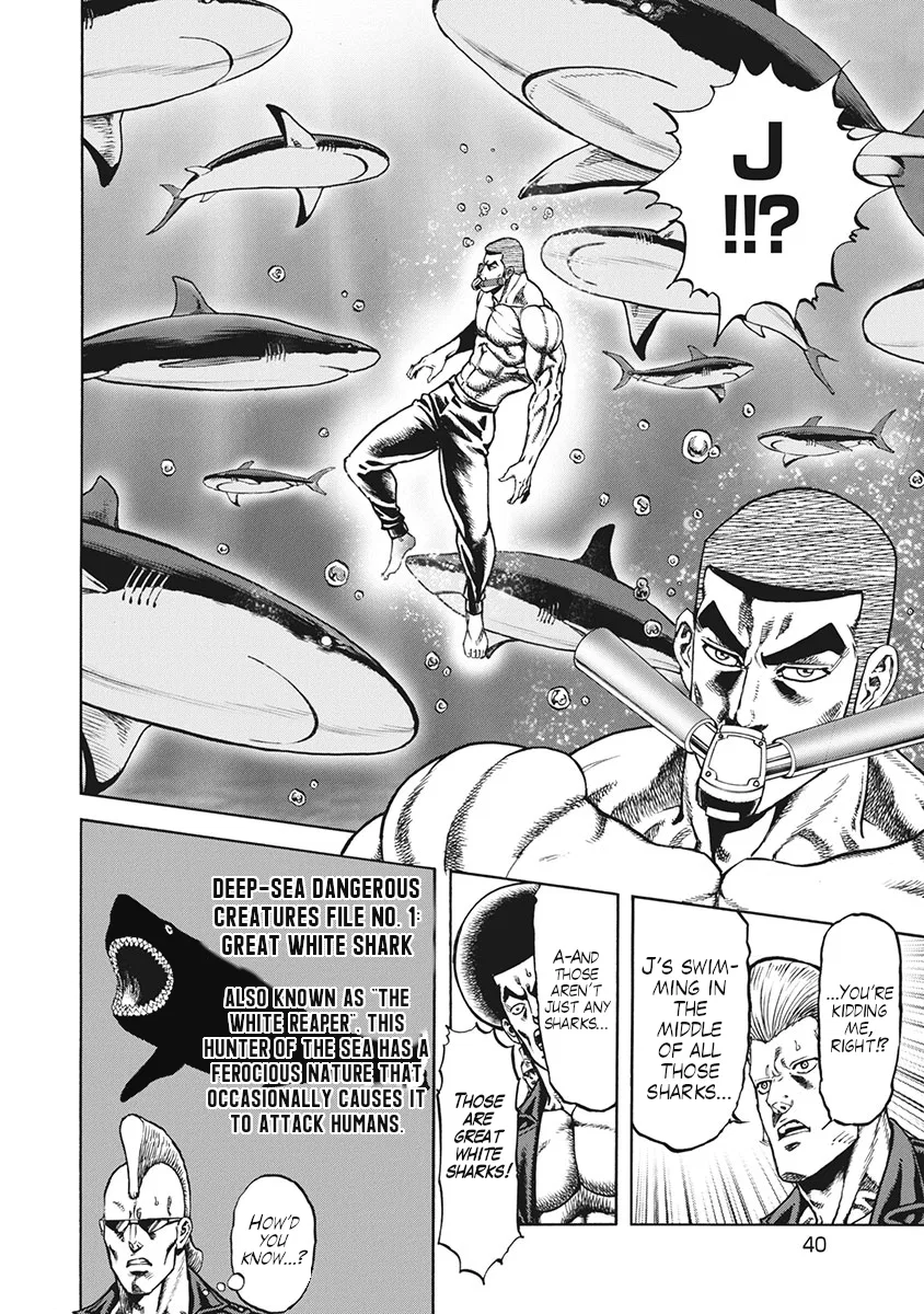 Otokojuku Gaiden J Chapter 2 – Page 5