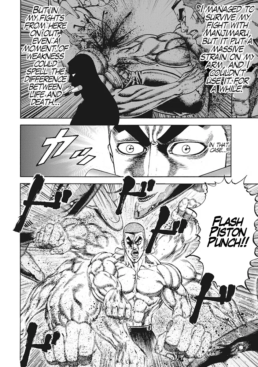 Otokojuku Gaiden J Chapter 2 – Page 9
