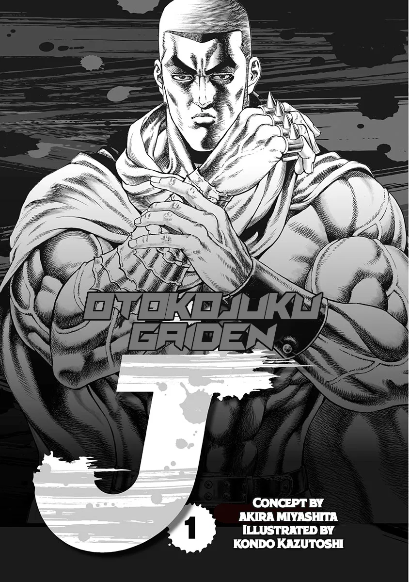 Otokojuku Gaiden J Chapter 1 – Page 3