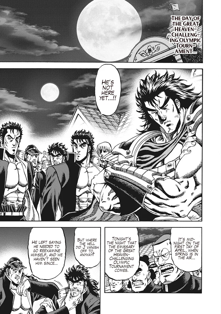 Otokojuku Gaiden J Chapter 1 – Page 5