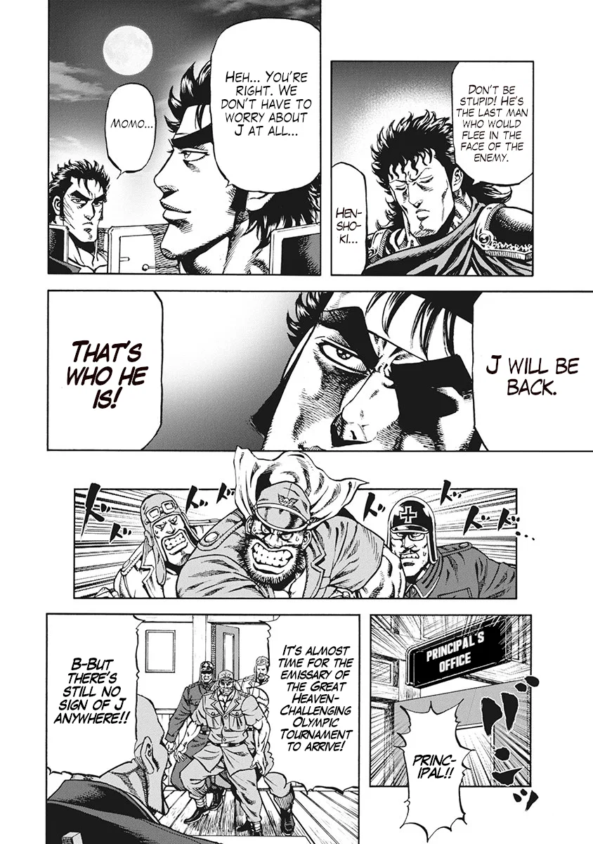 Otokojuku Gaiden J Chapter 1 – Page 6
