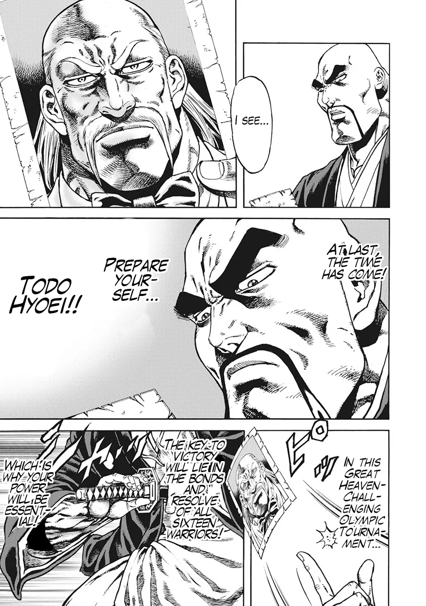 Otokojuku Gaiden J Chapter 1 – Page 7