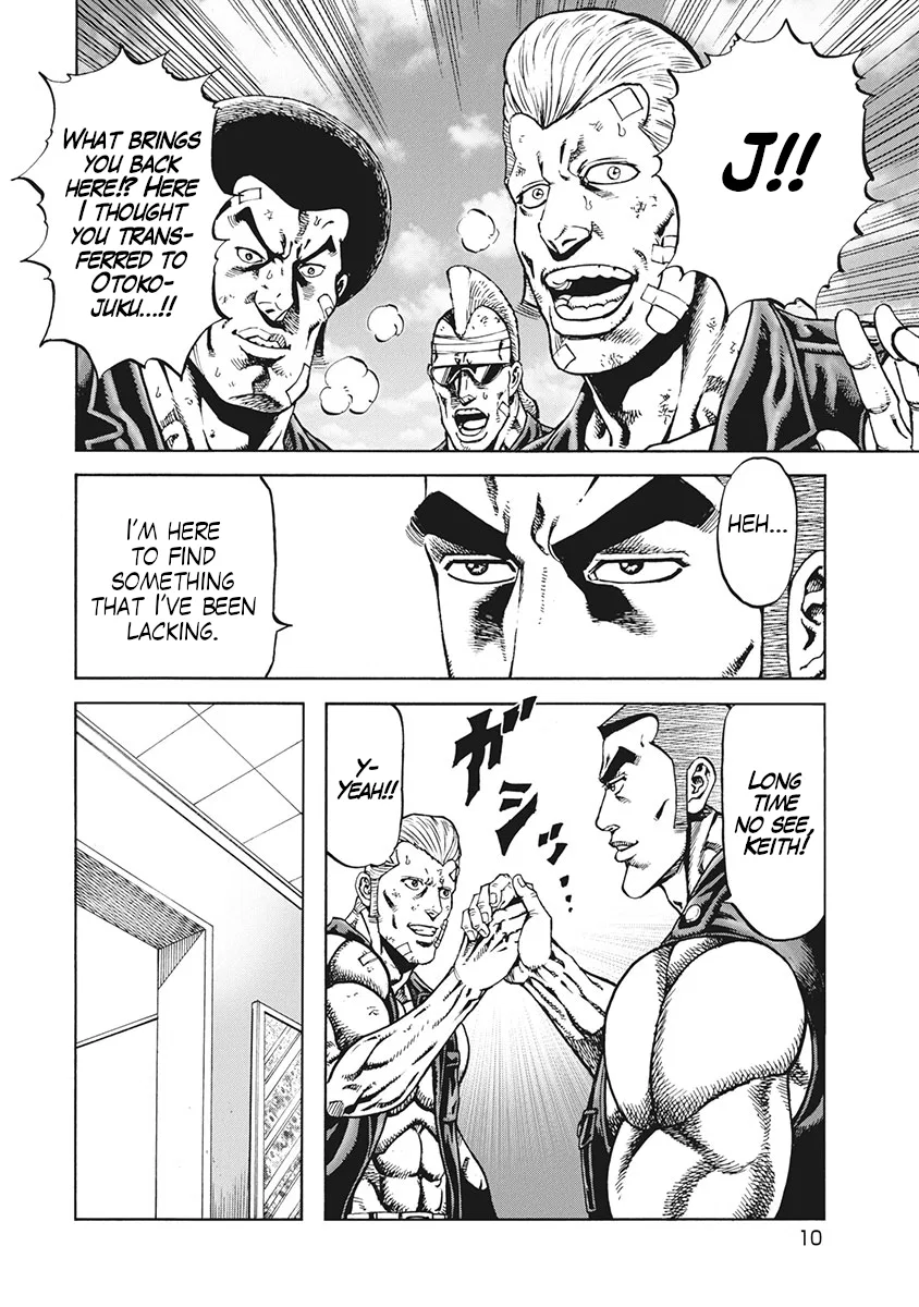 Otokojuku Gaiden J Chapter 1 – Page 11