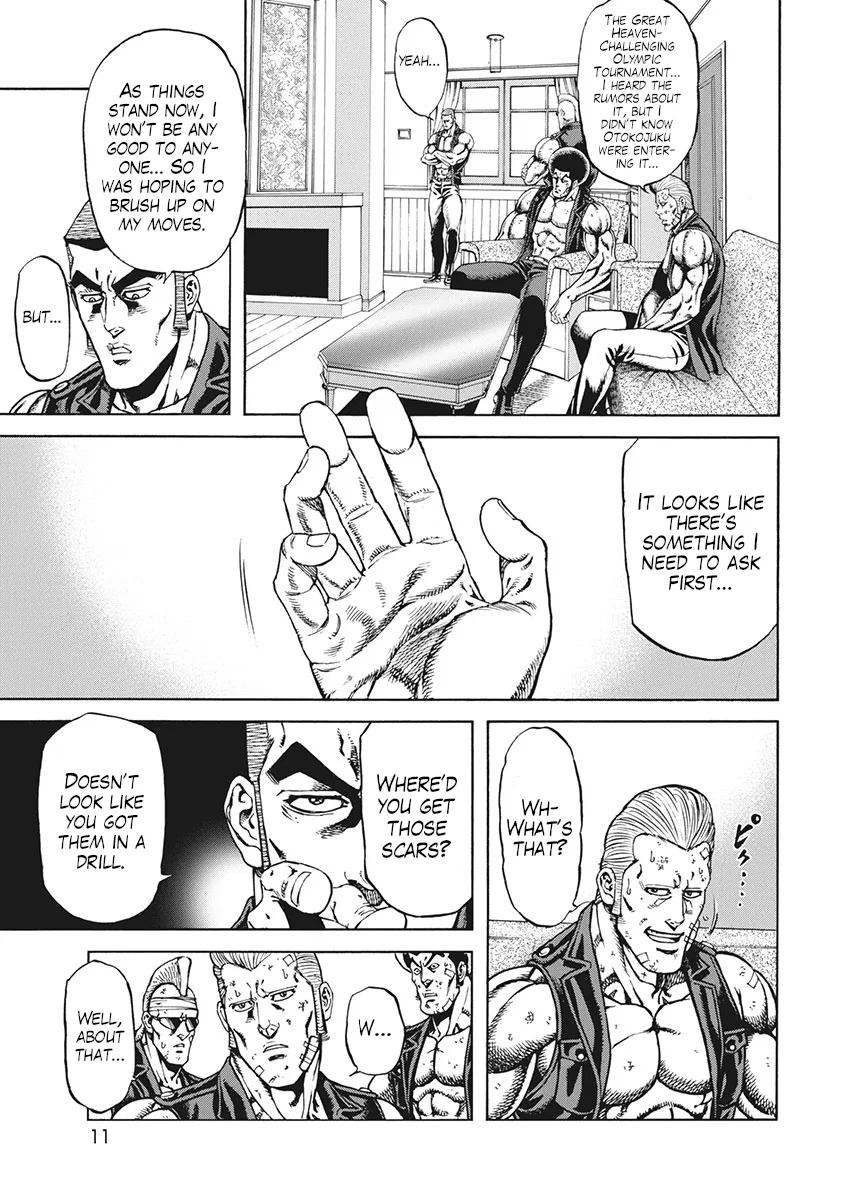 Otokojuku Gaiden J Chapter 1 – Page 12
